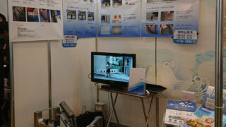 国際フロンティア産業メッセ2019神戸に出展しました